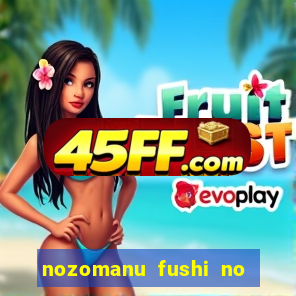 nozomanu fushi no boukensha 2 temporada